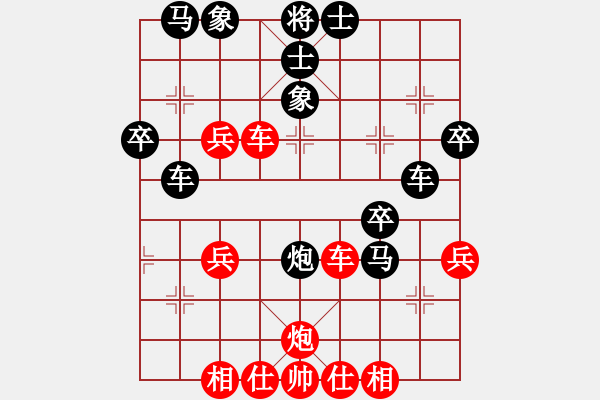 象棋棋譜圖片：試試就知道(5段)-負(fù)-funboy(3段) - 步數(shù)：40 