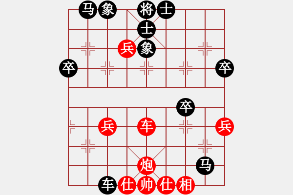 象棋棋譜圖片：試試就知道(5段)-負(fù)-funboy(3段) - 步數(shù)：50 