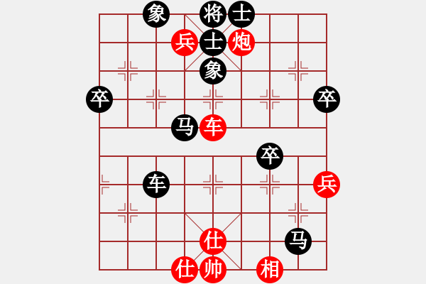 象棋棋譜圖片：試試就知道(5段)-負(fù)-funboy(3段) - 步數(shù)：60 