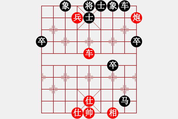 象棋棋譜圖片：試試就知道(5段)-負(fù)-funboy(3段) - 步數(shù)：70 