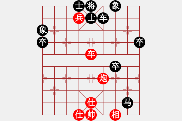 象棋棋譜圖片：試試就知道(5段)-負(fù)-funboy(3段) - 步數(shù)：80 