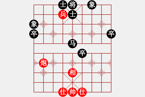 象棋棋譜圖片：試試就知道(5段)-負(fù)-funboy(3段) - 步數(shù)：90 