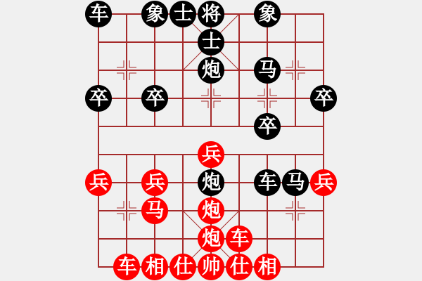 象棋棋譜圖片：太守棋狂先勝弈客棋緣沃國一劍業(yè)7-32018·5·2 - 步數(shù)：30 