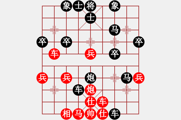 象棋棋譜圖片：太守棋狂先勝弈客棋緣沃國一劍業(yè)7-32018·5·2 - 步數(shù)：40 