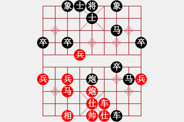 象棋棋譜圖片：太守棋狂先勝弈客棋緣沃國一劍業(yè)7-32018·5·2 - 步數(shù)：45 