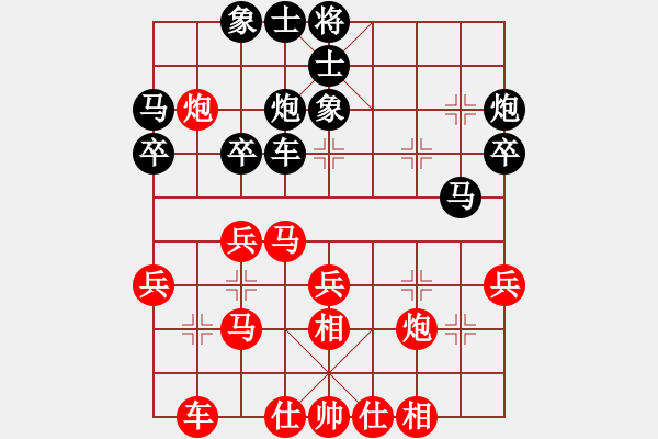 象棋棋譜圖片：咪松做咪92和孟世哲92 - 步數(shù)：30 