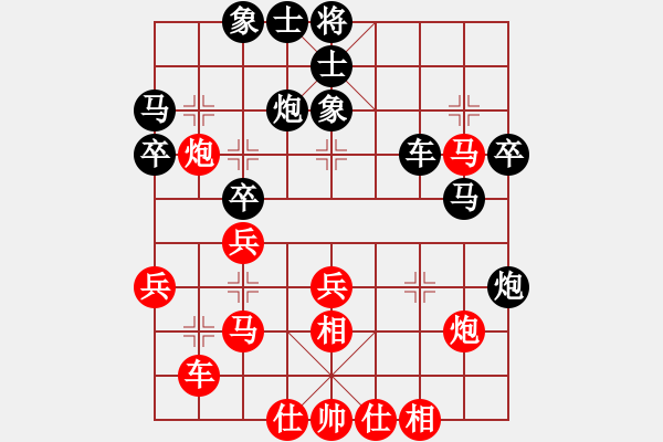 象棋棋譜圖片：咪松做咪92和孟世哲92 - 步數(shù)：40 