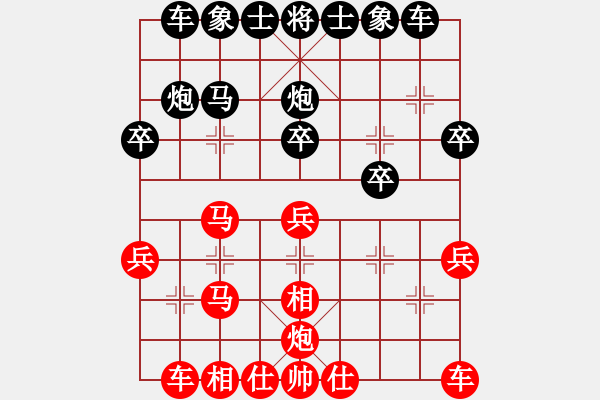 象棋棋譜圖片：小子 - 步數(shù)：22 