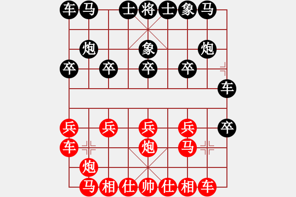 象棋棋譜圖片：20170424 先勝天天業(yè)6-2 中炮對飛右象進邊卒 車九進二 車9進4 炮八退一 卒9進1 - 步數(shù)：10 