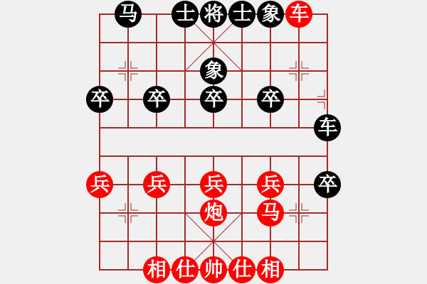 象棋棋譜圖片：20170424 先勝天天業(yè)6-2 中炮對飛右象進邊卒 車九進二 車9進4 炮八退一 卒9進1 - 步數(shù)：20 