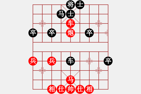 象棋棋譜圖片：20170424 先勝天天業(yè)6-2 中炮對飛右象進邊卒 車九進二 車9進4 炮八退一 卒9進1 - 步數(shù)：30 