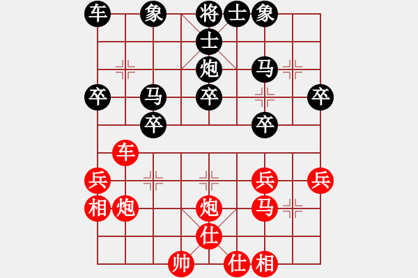 象棋棋譜圖片：梅州喜德盛隊(duì) 張彬 和 深圳弈川象棋俱樂部隊(duì) 李翰林 - 步數(shù)：30 