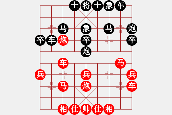 象棋棋譜圖片：黑龍江省 郭新陽 負(fù) 湖北武漢光谷地產(chǎn)隊(duì) 林延秋 - 步數(shù)：30 