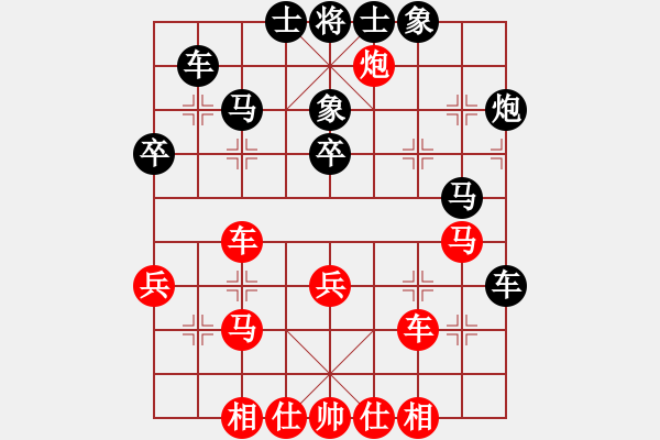 象棋棋谱图片：黑龙江省 郭新阳 负 湖北武汉光谷地产队 林延秋 - 步数：40 