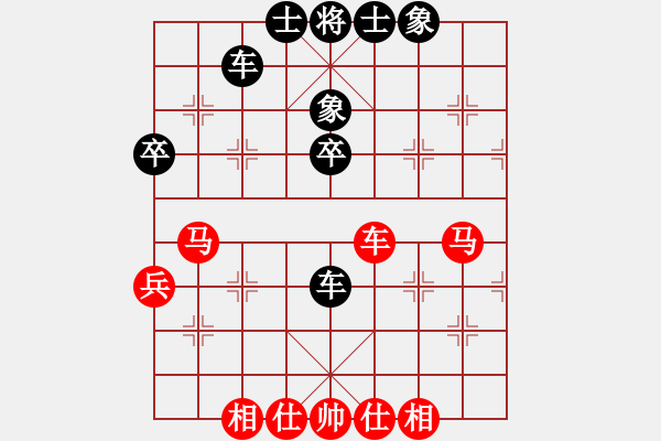 象棋棋谱图片：黑龙江省 郭新阳 负 湖北武汉光谷地产队 林延秋 - 步数：60 