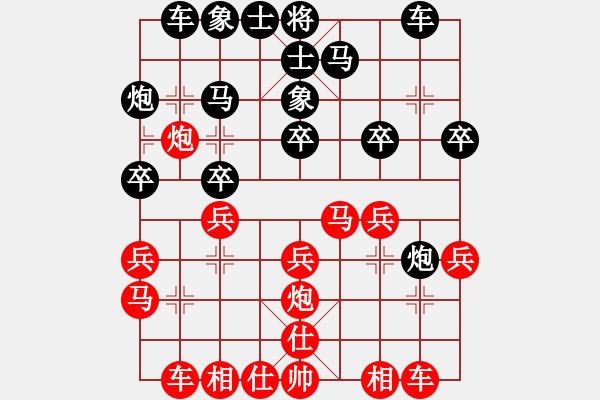 象棋棋譜圖片：lskcschool(2弦)-負-guest2866(5f) - 步數：20 