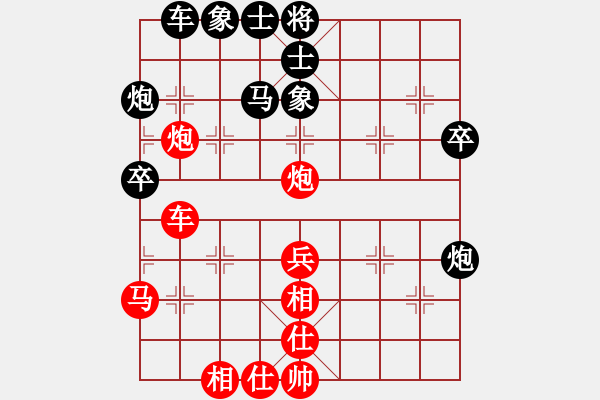 象棋棋譜圖片：lskcschool(2弦)-負-guest2866(5f) - 步數：40 