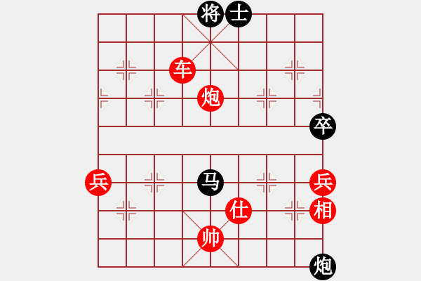 象棋棋譜圖片：人機(jī)對戰(zhàn) 2024-11-24 12:54 - 步數(shù)：100 