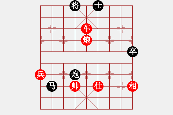 象棋棋譜圖片：人機(jī)對戰(zhàn) 2024-11-24 12:54 - 步數(shù)：110 