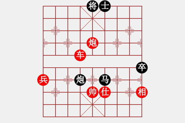 象棋棋譜圖片：人機(jī)對戰(zhàn) 2024-11-24 12:54 - 步數(shù)：120 