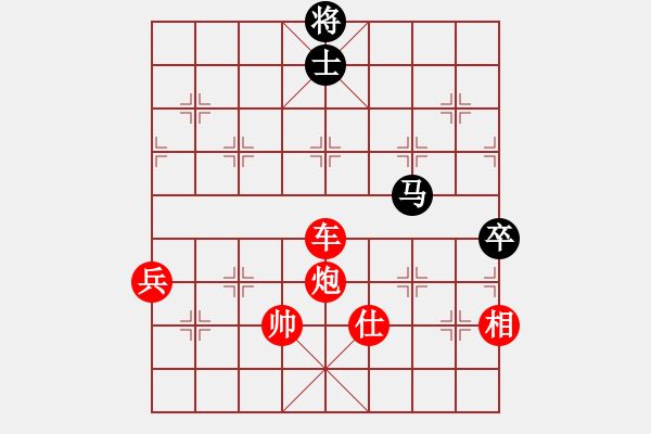 象棋棋譜圖片：人機(jī)對戰(zhàn) 2024-11-24 12:54 - 步數(shù)：130 