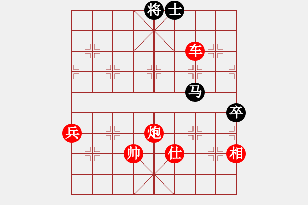 象棋棋譜圖片：人機(jī)對戰(zhàn) 2024-11-24 12:54 - 步數(shù)：140 