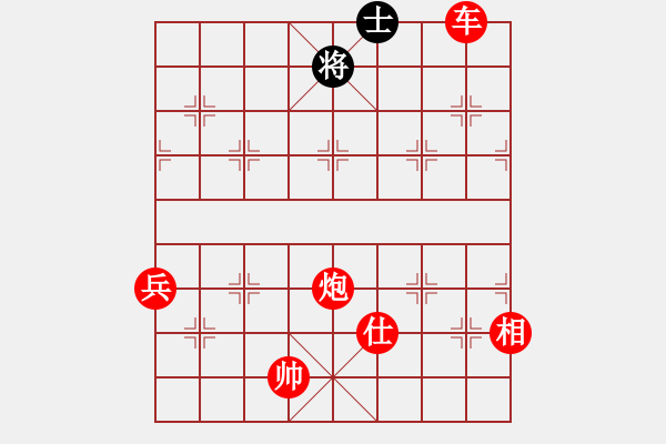 象棋棋譜圖片：人機(jī)對戰(zhàn) 2024-11-24 12:54 - 步數(shù)：150 