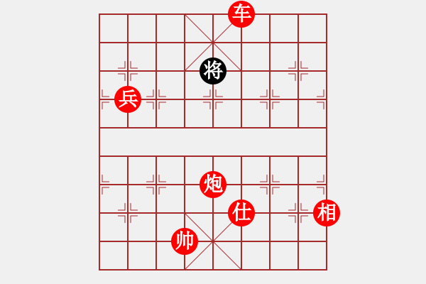 象棋棋譜圖片：人機(jī)對戰(zhàn) 2024-11-24 12:54 - 步數(shù)：160 