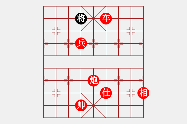 象棋棋譜圖片：人機(jī)對戰(zhàn) 2024-11-24 12:54 - 步數(shù)：165 