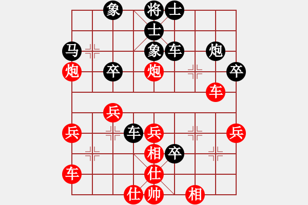 象棋棋譜圖片：人機(jī)對戰(zhàn) 2024-11-24 12:54 - 步數(shù)：40 