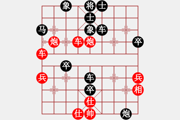 象棋棋譜圖片：人機(jī)對戰(zhàn) 2024-11-24 12:54 - 步數(shù)：50 