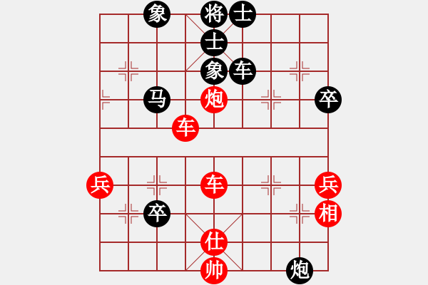 象棋棋譜圖片：人機(jī)對戰(zhàn) 2024-11-24 12:54 - 步數(shù)：60 