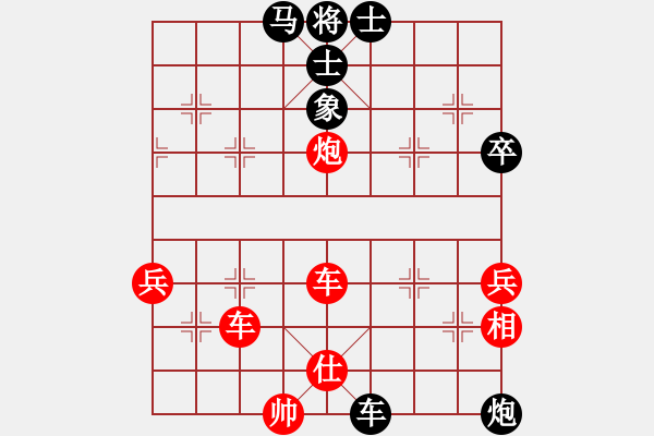 象棋棋譜圖片：人機(jī)對戰(zhàn) 2024-11-24 12:54 - 步數(shù)：70 