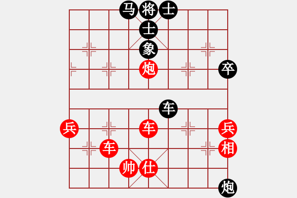 象棋棋譜圖片：人機(jī)對戰(zhàn) 2024-11-24 12:54 - 步數(shù)：80 