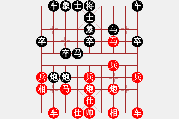 象棋棋譜圖片：屏風(fēng)馬應(yīng)中炮補(bǔ)士（業(yè)三升業(yè)四評(píng)測(cè)對(duì)局）我后勝 - 步數(shù)：20 