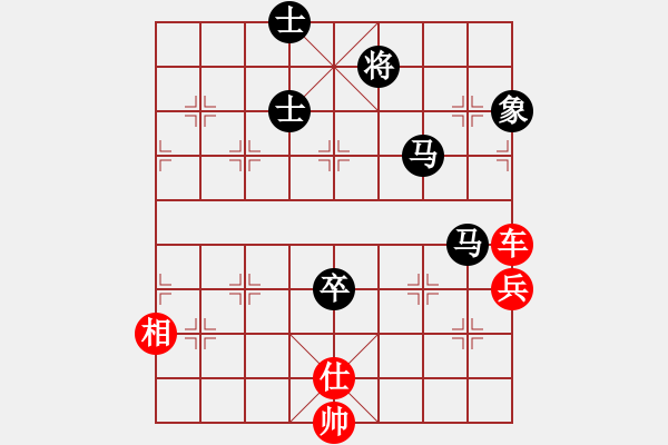 象棋棋譜圖片：wonderfull(9段)-和-弈林傳奇(5段) - 步數(shù)：110 