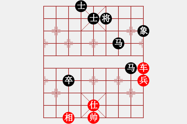 象棋棋譜圖片：wonderfull(9段)-和-弈林傳奇(5段) - 步數(shù)：120 