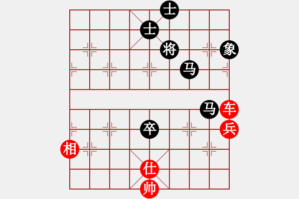 象棋棋譜圖片：wonderfull(9段)-和-弈林傳奇(5段) - 步數(shù)：130 