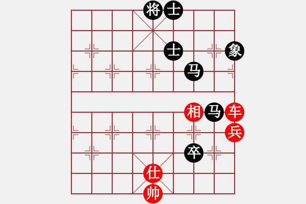 象棋棋譜圖片：wonderfull(9段)-和-弈林傳奇(5段) - 步數(shù)：160 