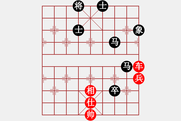 象棋棋譜圖片：wonderfull(9段)-和-弈林傳奇(5段) - 步數(shù)：170 