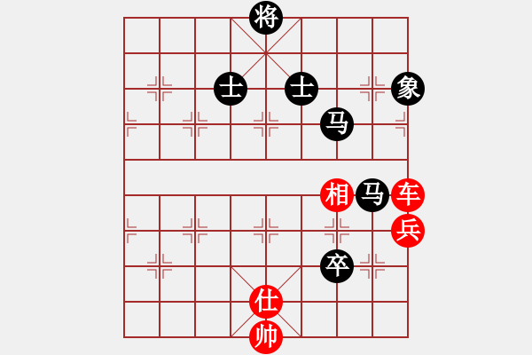 象棋棋譜圖片：wonderfull(9段)-和-弈林傳奇(5段) - 步數(shù)：180 