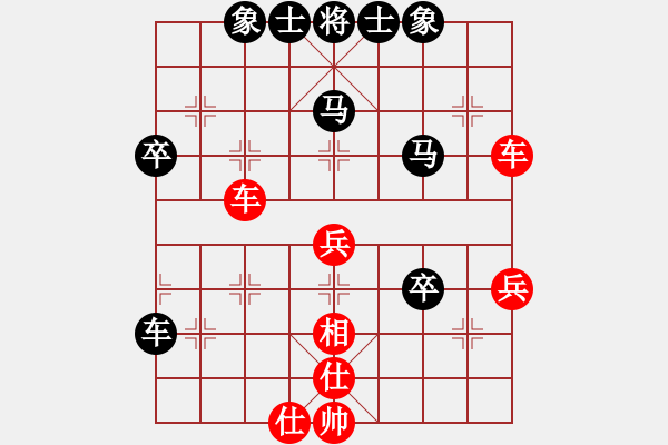 象棋棋譜圖片：wonderfull(9段)-和-弈林傳奇(5段) - 步數(shù)：50 