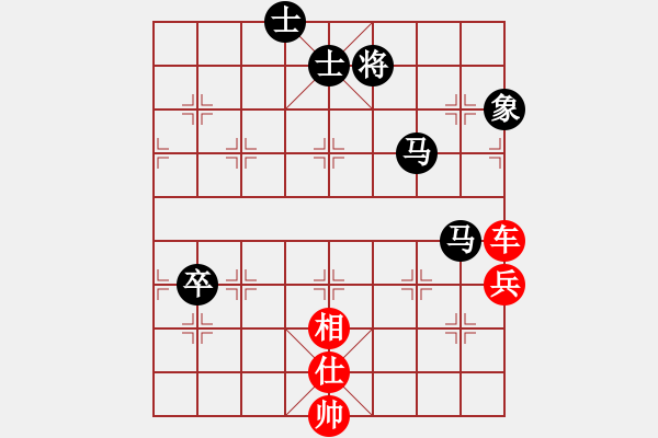 象棋棋譜圖片：wonderfull(9段)-和-弈林傳奇(5段) - 步數(shù)：90 