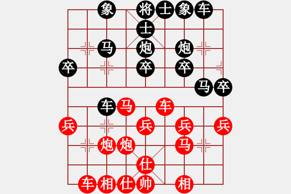 象棋棋譜圖片：葉春美先和王仁穎 士角炮對(duì)中炮 - 步數(shù)：30 