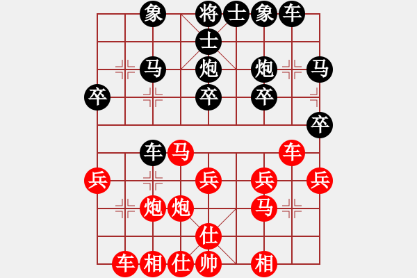 象棋棋譜圖片：葉春美先和王仁穎 士角炮對(duì)中炮 - 步數(shù)：36 