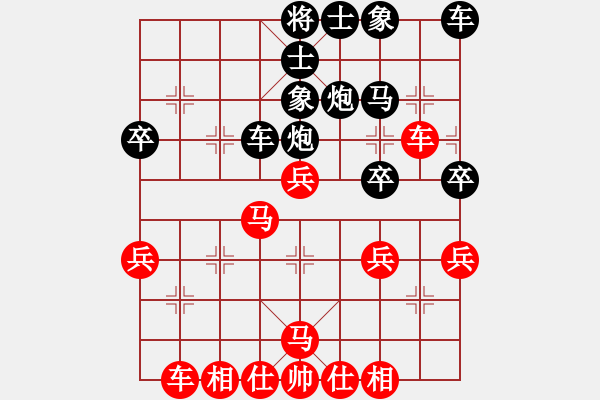 象棋棋谱图片：湖北 党斐 和 上海 谢靖 - 步数：30 