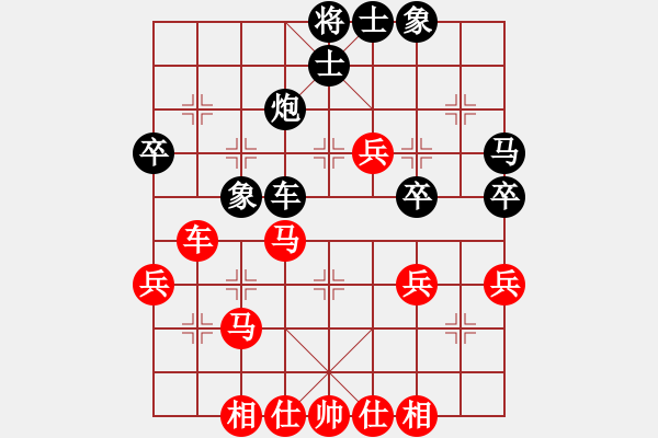 象棋棋谱图片：湖北 党斐 和 上海 谢靖 - 步数：40 