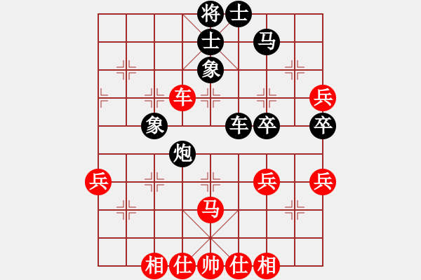 象棋棋谱图片：湖北 党斐 和 上海 谢靖 - 步数：60 