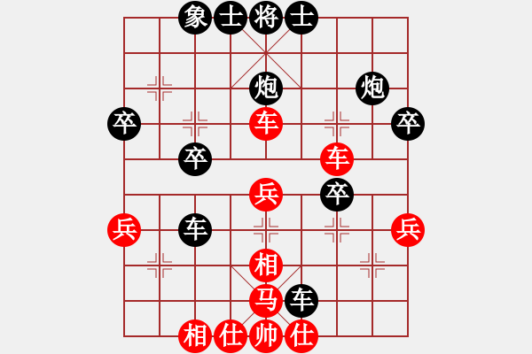 象棋棋譜圖片：顏稚軒 - 步數(shù)：40 