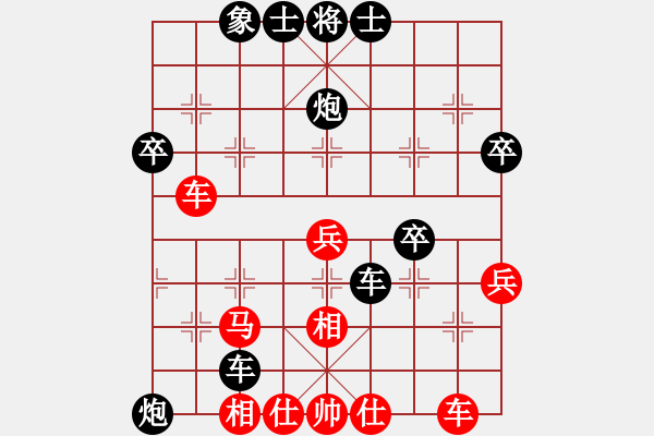 象棋棋譜圖片：顏稚軒 - 步數(shù)：50 